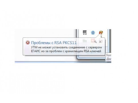 Проблемы с RSA PKS11