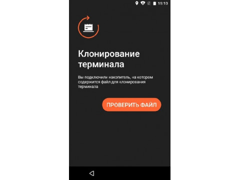 Горячая замена Эвотор