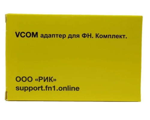 VCOM адаптер для подключения ФН к ПК