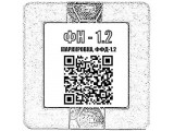 Фискальные накопители (18)
