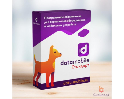 Купить Подписка на обновления DataMobile для версий LifeTime (Стандарт, на 12 месяцев, арт. DMUPD) от Сканпорт