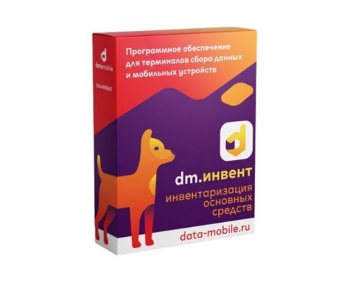 Купить DMcloud: ПО DM.Invent (Подписка на 6 месяцев, арт. DMI6m) от Сканпорт