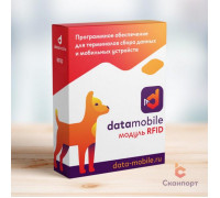 DMcloud: Модуль RFID для DataMobile (Подписка на 1 месяц, арт. DMmodulRFID1m)
