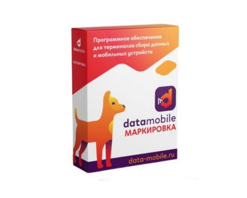 Купить DMcloud: Модуль Маркировка для DataMobile (Подписка на 6 месяцев, арт. DMmodulMark6m) от Сканпорт