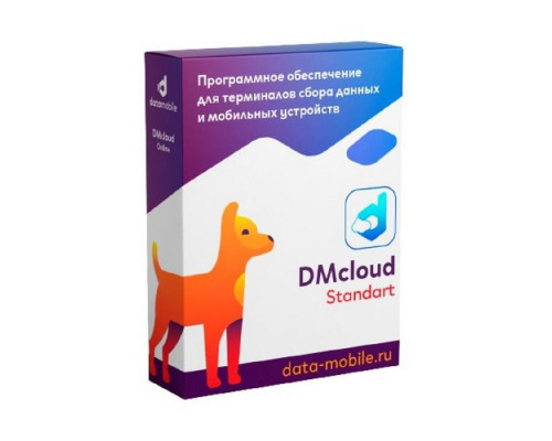 DMcloud: ПО DataMobile, версия Стандарт (Подписка на 12 месяцев, арт. DM12m)