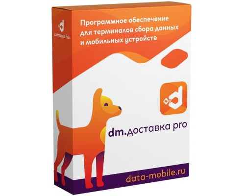 DMcloud: ПО DM.Доставка PRO (пакет Проф (30000 документов), арт. DMDProP)