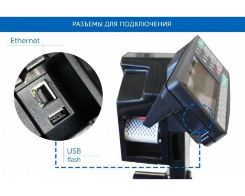 Весы с печатью этикеток Масса-К TB-5040N-32.2-RP3n