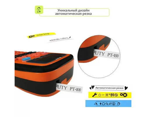 Принтер этикеток Puty PT-100ECH (180dpi)