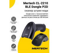 Сканер штрих-кода Mertech CL-2210 BLE Dongle P2D (2D, USB, База)