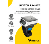 Сканер-кольцо PayTor RS-1007 (2D, USB/Bluetooth)
