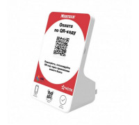 Дисплей QR кодов Mertech Red