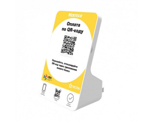 Дисплей QR кодов Mertech Yellow