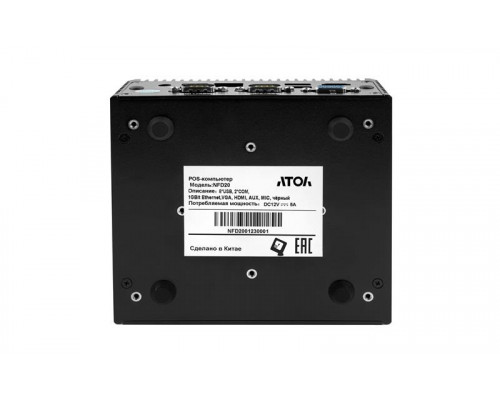 POS компьютер АТОЛ NFD20 (J6412, 8/120Gb, без ОС)