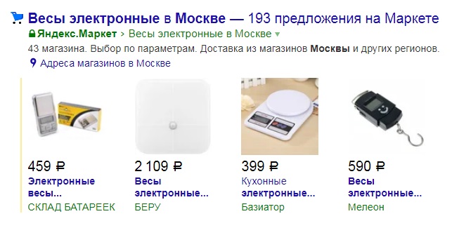 vesy-compik.jpg