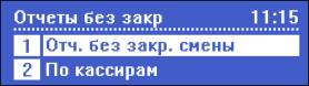 x-otch.jpg (35 KB)