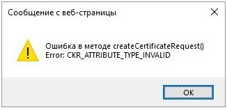 Генерация RSA ключа
